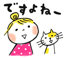 Good friends Frequently used honorific sticker #13143572