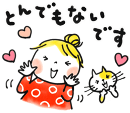 Good friends Frequently used honorific sticker #13143573