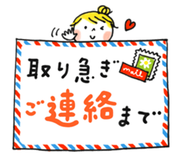 Good friends Frequently used honorific sticker #13143574