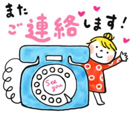 Good friends Frequently used honorific sticker #13143575