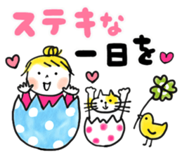 Good friends Frequently used honorific sticker #13143578