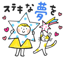 Good friends Frequently used honorific sticker #13143579