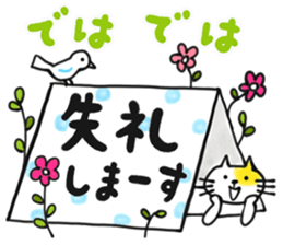 Good friends Frequently used honorific sticker #13143581