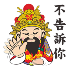 Three Kings sticker #13143663