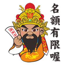 Three Kings sticker #13143665