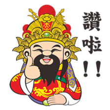 Three Kings sticker #13143666