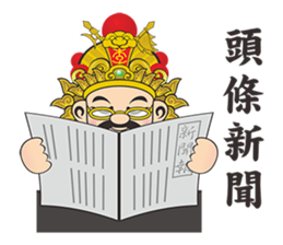 Three Kings sticker #13143675