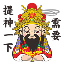 Three Kings sticker #13143678