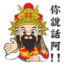 Three Kings sticker #13143681