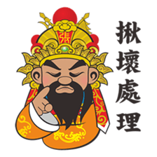 Three Kings sticker #13143683