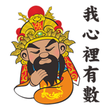 Three Kings sticker #13143686