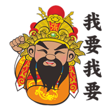 Three Kings sticker #13143689