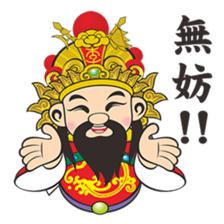 Three Kings sticker #13143693