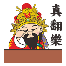 Three Kings sticker #13143696