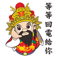 Three Kings sticker #13143699