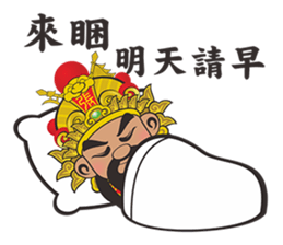 Three Kings sticker #13143701