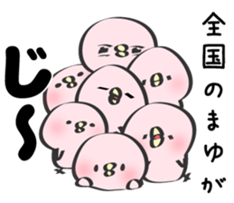 Mayu Only Sticker 5nd. sticker #13143744