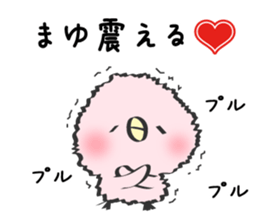 Mayu Only Sticker 5nd. sticker #13143751