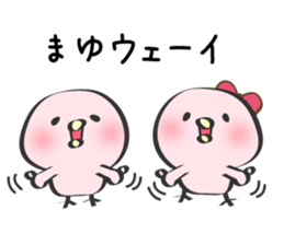 Mayu Only Sticker 5nd. sticker #13143757