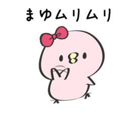 Mayu Only Sticker 5nd. sticker #13143758