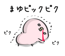 Mayu Only Sticker 5nd. sticker #13143769