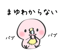 Mayu Only Sticker 5nd. sticker #13143774