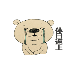 For a female office worker vol.2