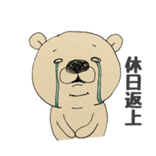 For a female office worker vol.2 sticker #13143862