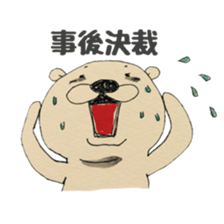 For a female office worker vol.2 sticker #13143864