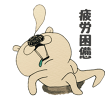 For a female office worker vol.2 sticker #13143865