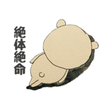 For a female office worker vol.2 sticker #13143867