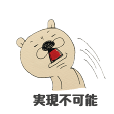 For a female office worker vol.2 sticker #13143868