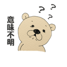 For a female office worker vol.2 sticker #13143870