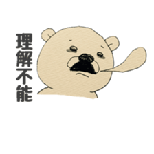 For a female office worker vol.2 sticker #13143871