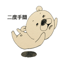 For a female office worker vol.2 sticker #13143873