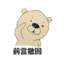 For a female office worker vol.2 sticker #13143878