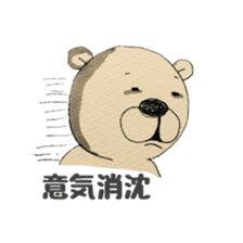 For a female office worker vol.2 sticker #13143879