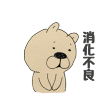 For a female office worker vol.2 sticker #13143880