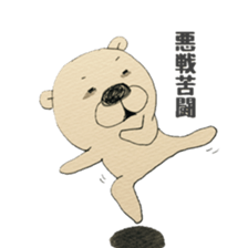 For a female office worker vol.2 sticker #13143881