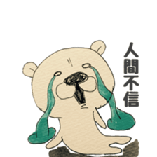 For a female office worker vol.2 sticker #13143882