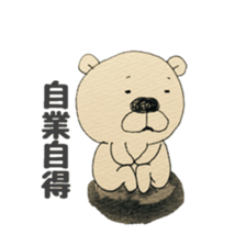 For a female office worker vol.2 sticker #13143883