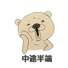 For a female office worker vol.2 sticker #13143884