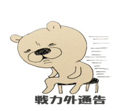 For a female office worker vol.2 sticker #13143885