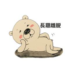 For a female office worker vol.2 sticker #13143886