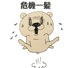 For a female office worker vol.2 sticker #13143887