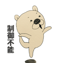 For a female office worker vol.2 sticker #13143890