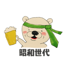 For a female office worker vol.2 sticker #13143891