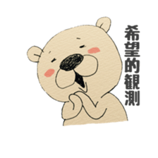 For a female office worker vol.2 sticker #13143892