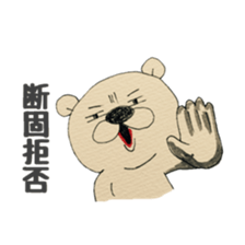 For a female office worker vol.2 sticker #13143894