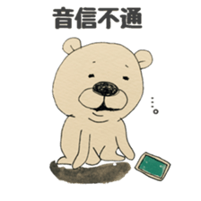 For a female office worker vol.2 sticker #13143895